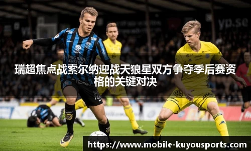 ku游体育