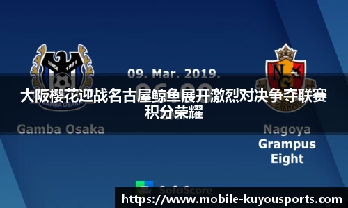 ku游体育官方网站