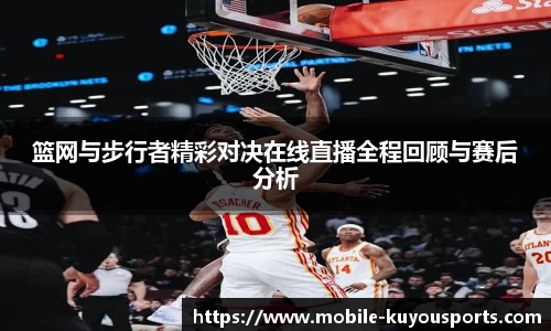 ku游体育